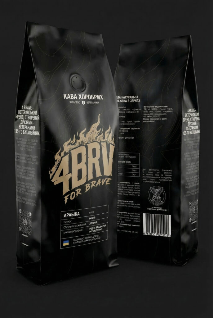 КАВА ХОРОБРИХ